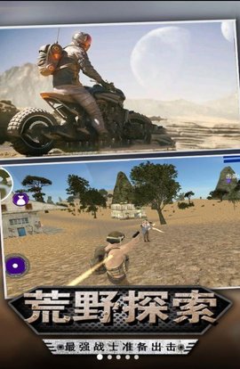迷你吃鸡射击手游破解版
