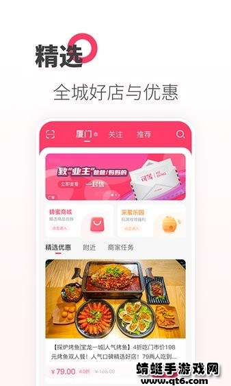 可等 可等