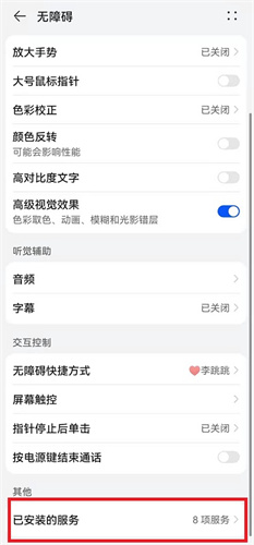 李跳跳最新版
