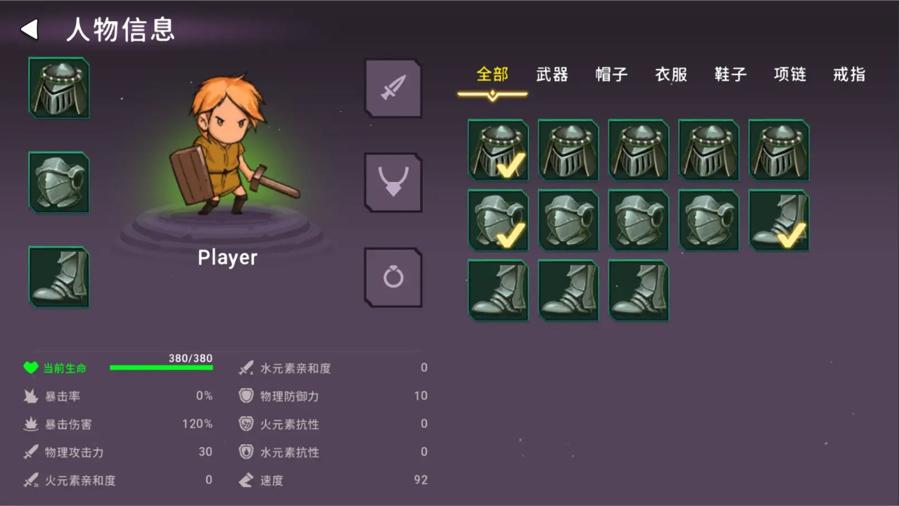 东方九宫最新版 1.1安卓版