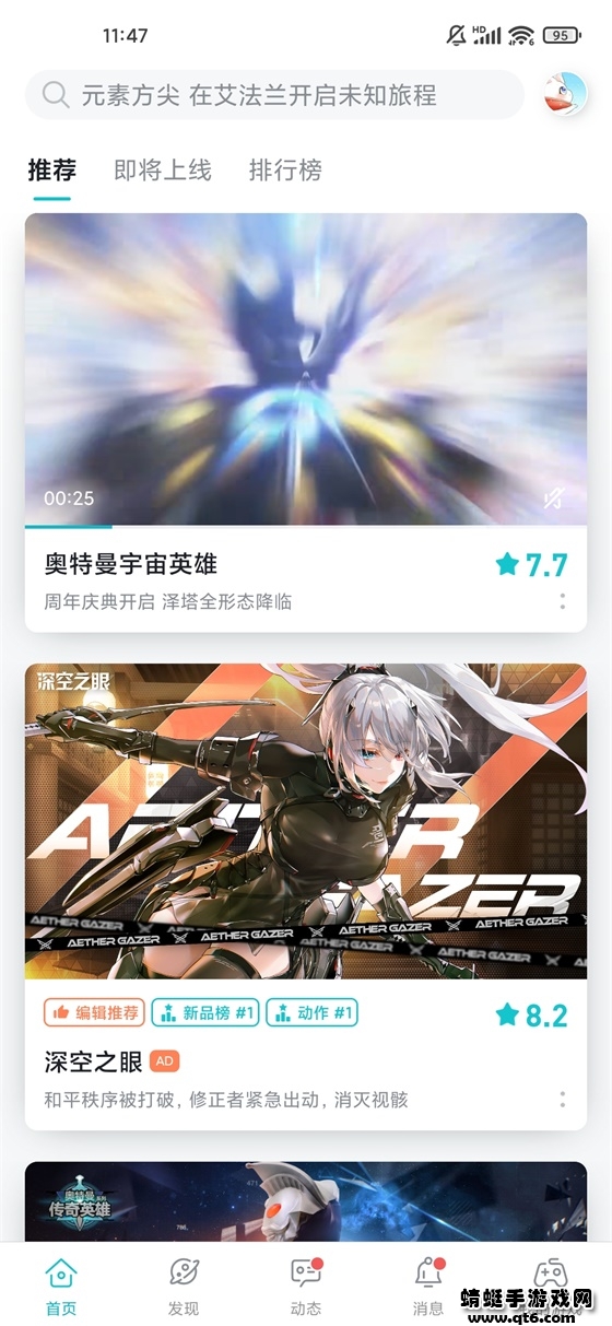 taptapbeta 2.96.0-rel#100000#100100最新版