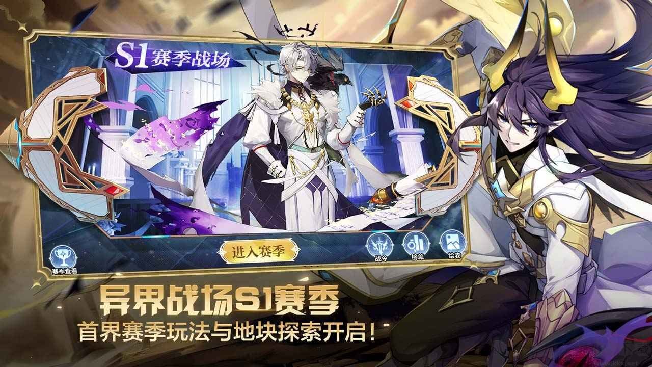 奥奇传说h5