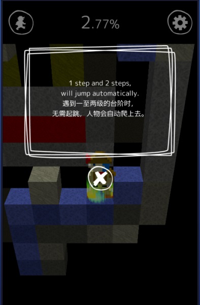 逃脱游戏描绘迷宫2中文版 1.0.2无广告版
