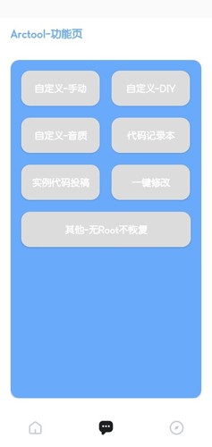 酷酷跑游戏盒