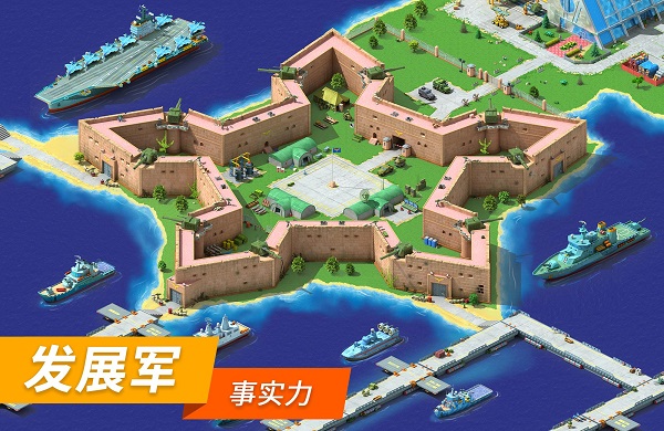 Megapolis(建造你的梦想之城官方版) 5.60安卓版