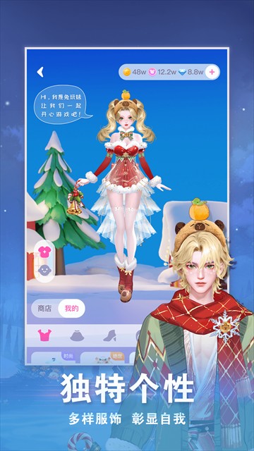 点点狼人手游