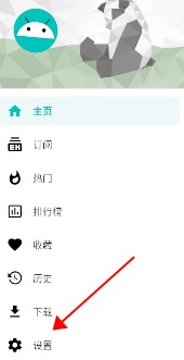 e站绿色版本