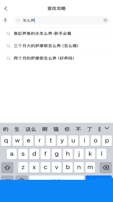 武点宠物
