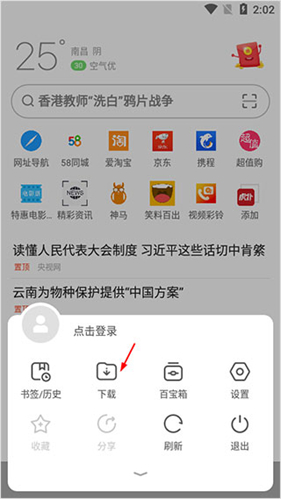 opera安卓最新版