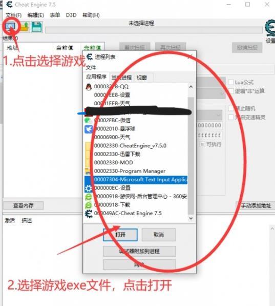 黑神话悟空蓄力加速优化MOD