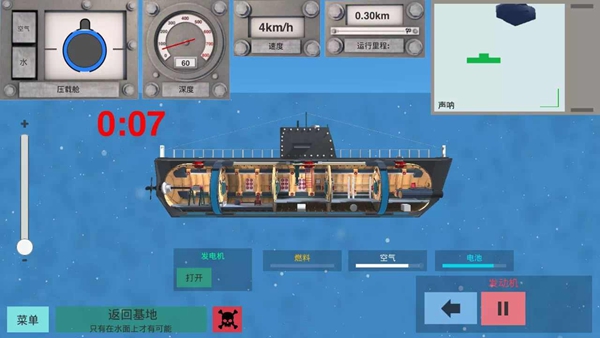 恶果之地双人模式(JuicyRealm)
