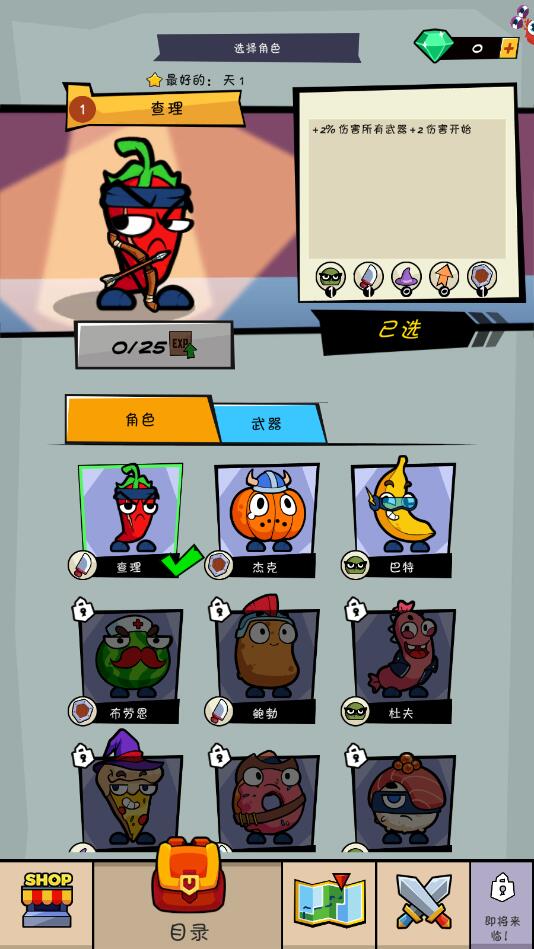 疯狂水果切最新版 1.0.0安卓版