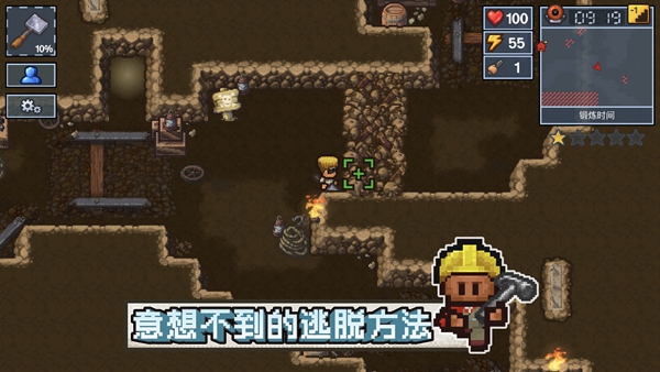 逃脱者2无限血量版