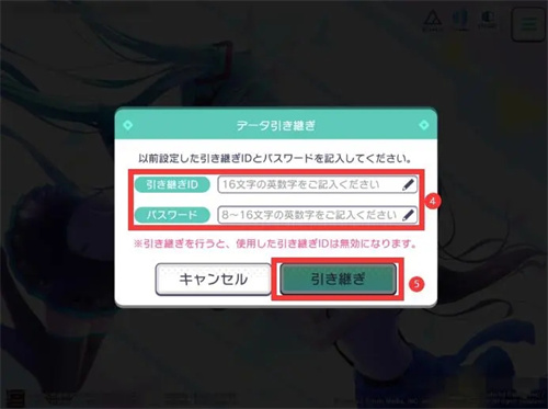 pjsk音游