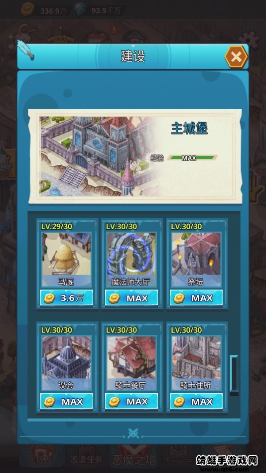 无限骑士灰烬无限钻石金币版 1.1.1中文版