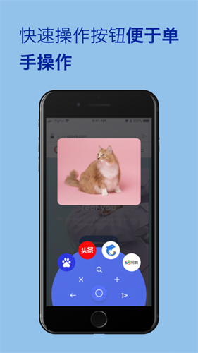 opera