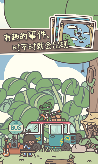 橡子屋正版