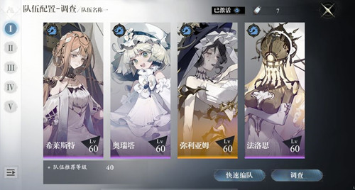 忘却前夜
