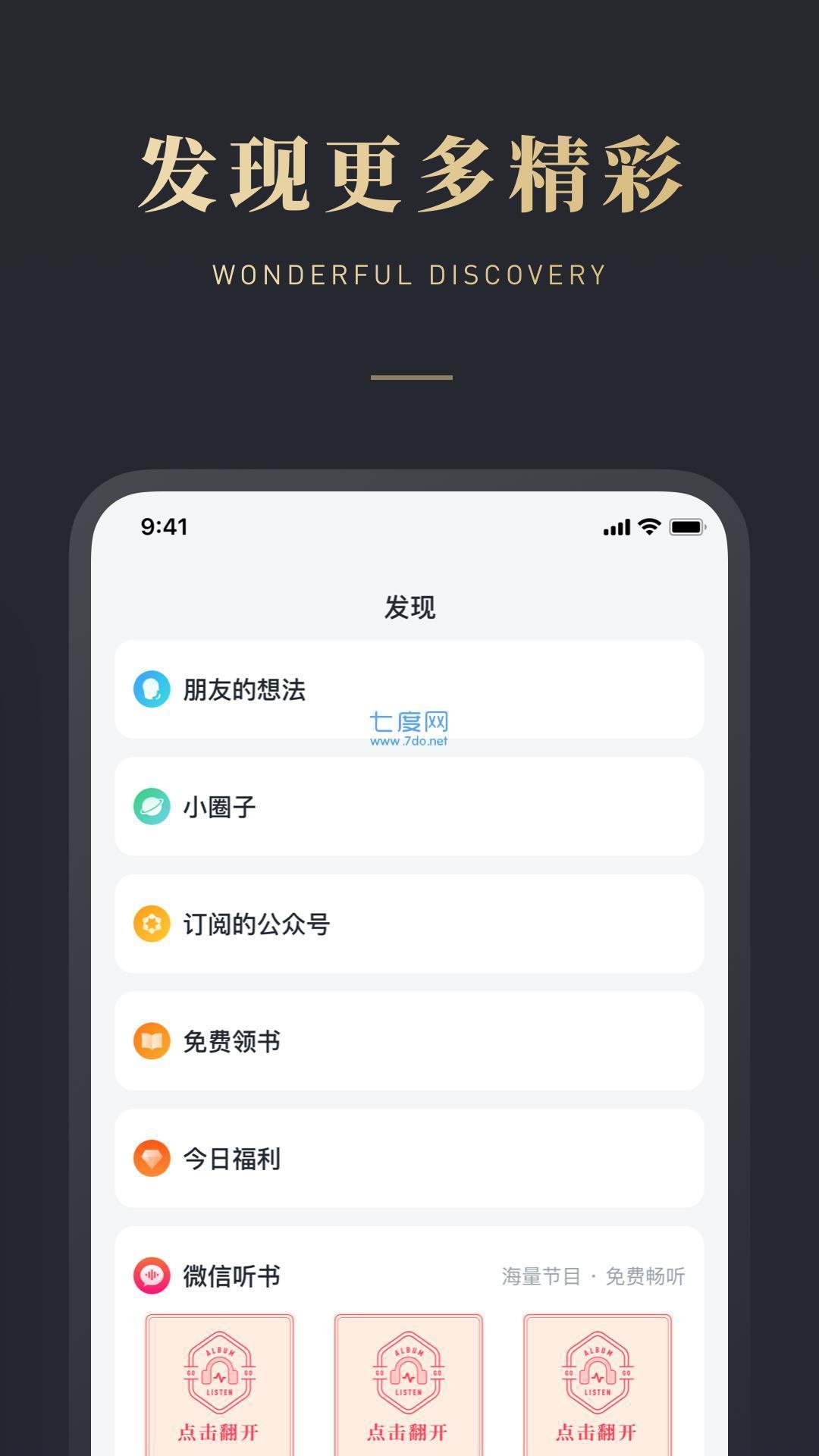 海棠文学城2026