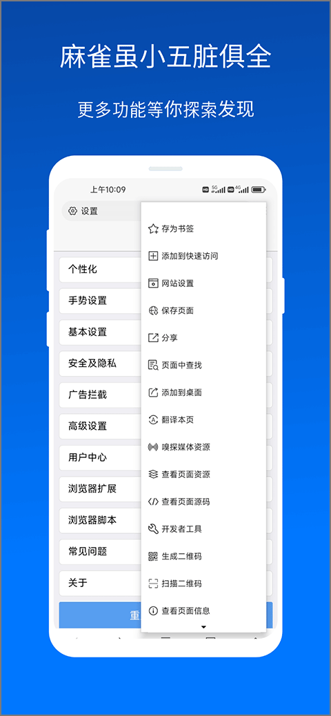 x浏览器最新版
