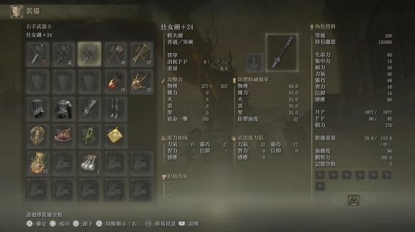 游侠网7