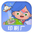 米加小镇印刷厂手游