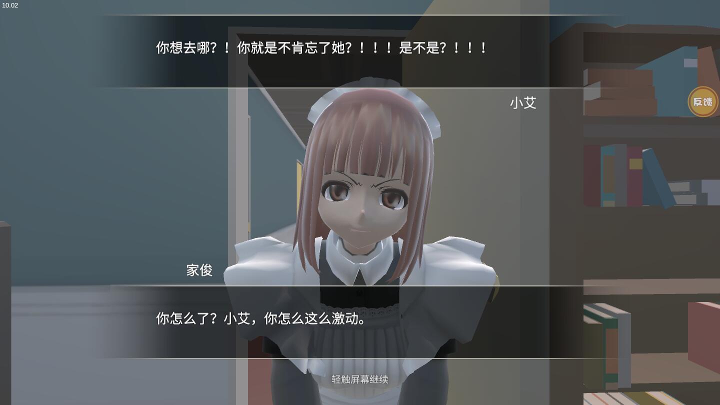 小艾模拟器官方版 小艾模拟器官方版