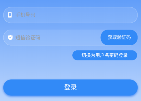 云窗办照app注销营业执照下载最新版2023 云窗办照app注销营业执照下载最新版2023
