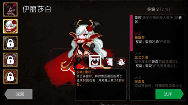 地牢制造者dlc破解版(DungeonMaker)