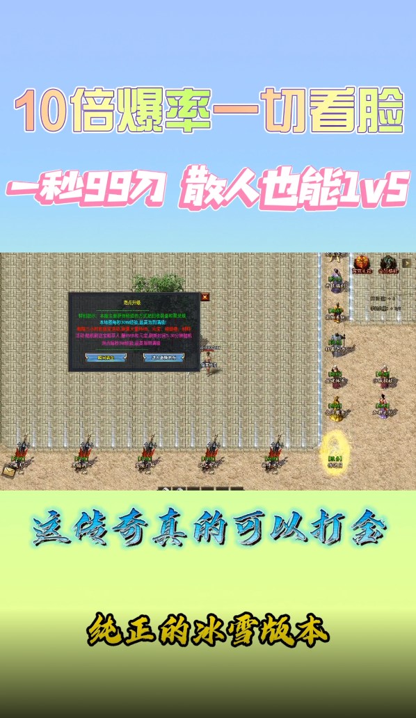 神月传奇最新版 4.1.2安卓版