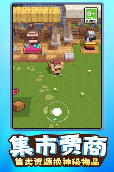 我就是吃鸡