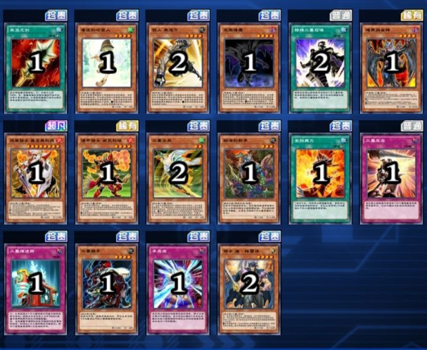 游戏王决斗链接网易服6