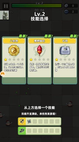 三国吧兄弟0.1折版本