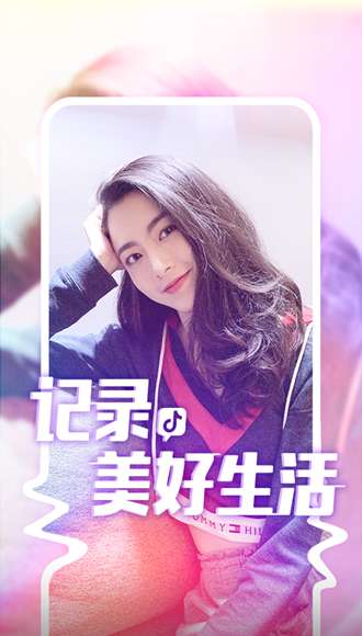 抖音去水印共存版