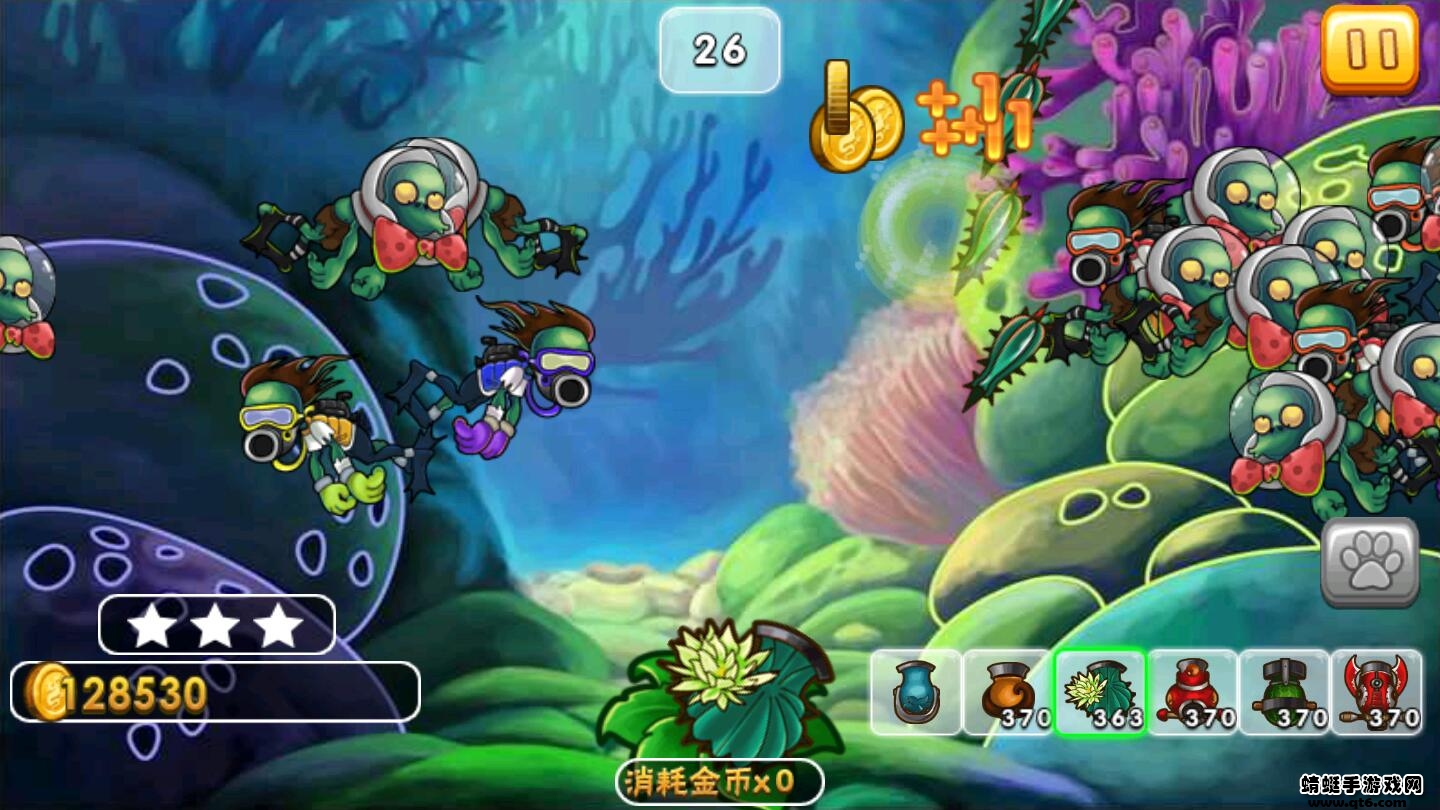 植物大战僵尸王2内购免费 1.0安卓版