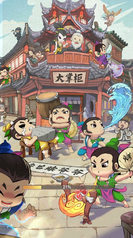 风流大掌柜游戏 3.7.90最新版