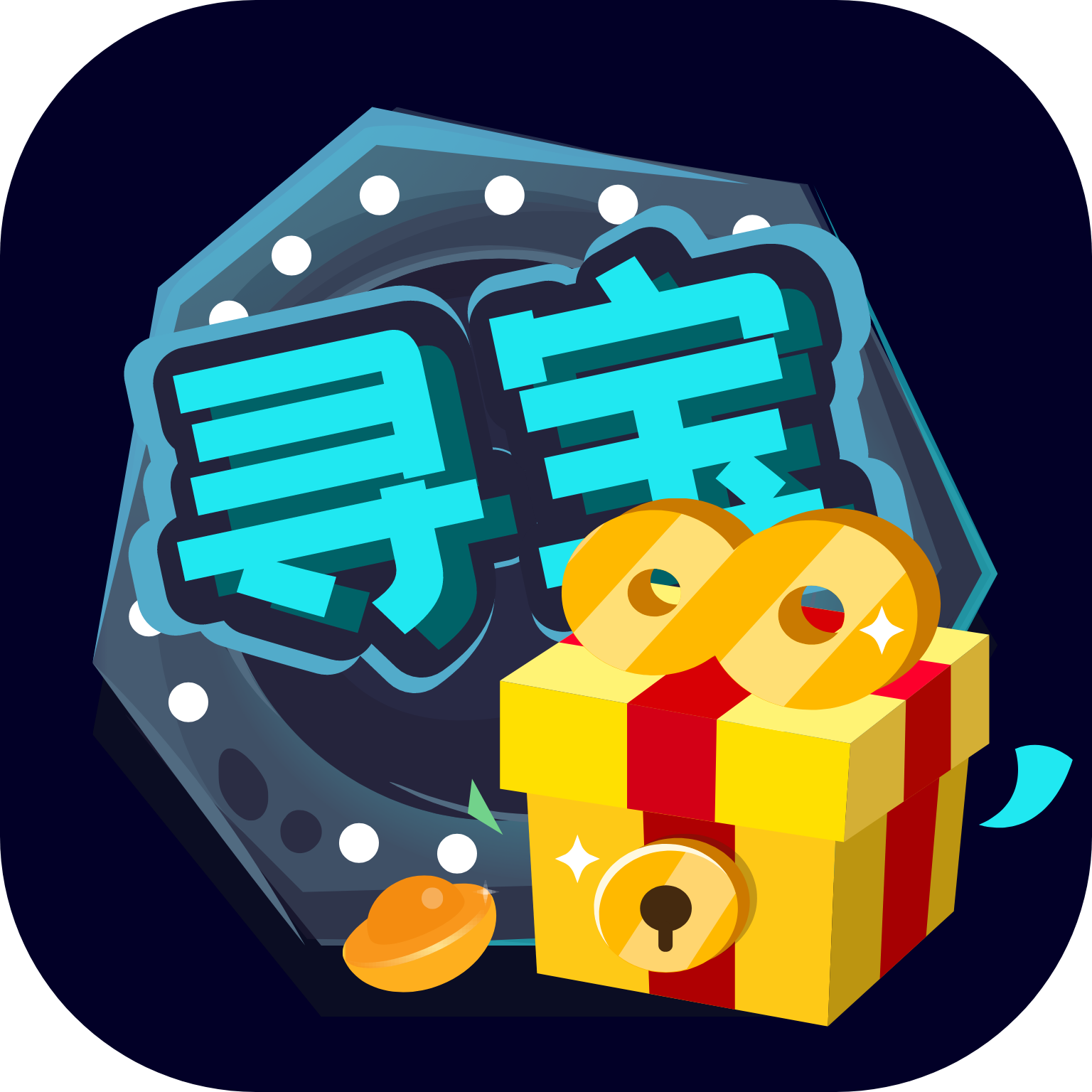 指尖寻宝官方版 1.0.7安卓版