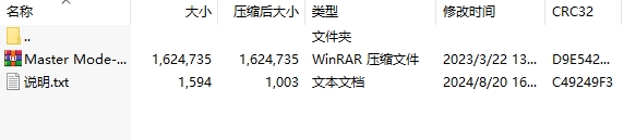 微信截图_20240820171513.png