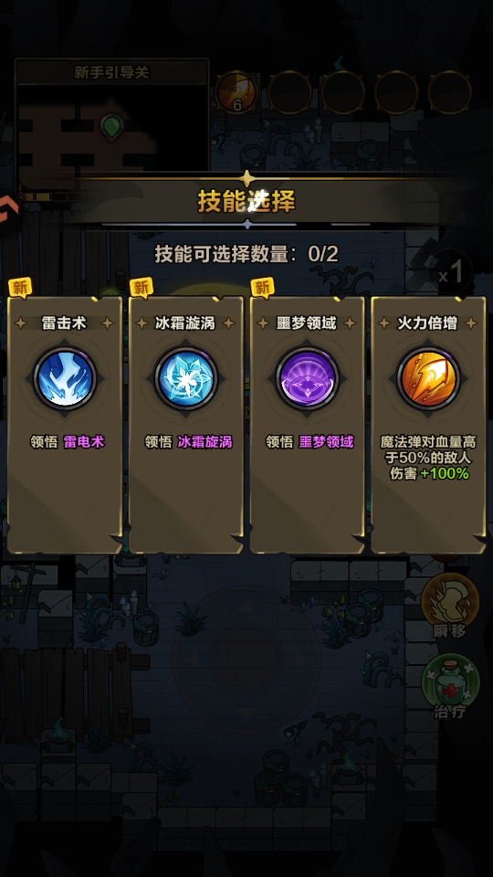 剑与黎明手游 1.4.1安卓版