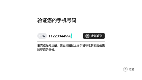 盖世游戏