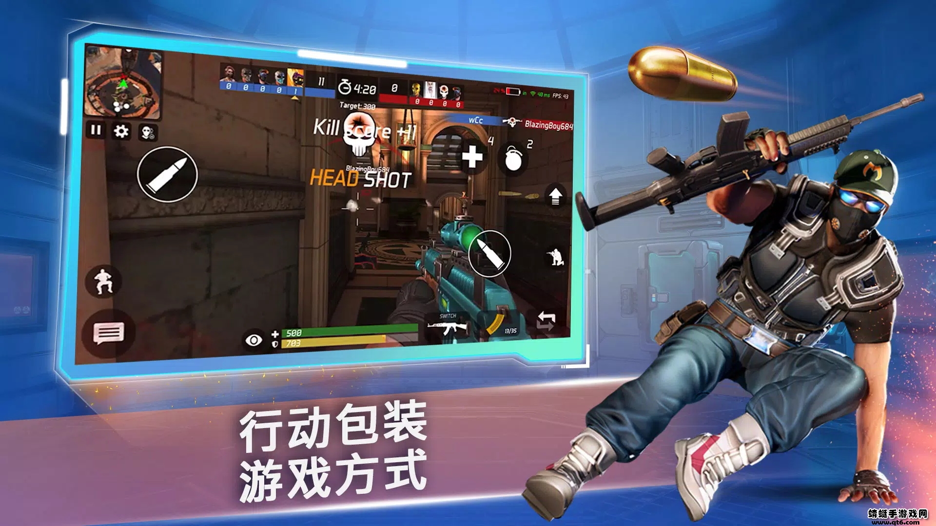 MaskGun(面具之枪无限子弹破解版) 3.020内置作弊菜单版