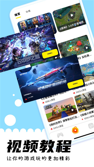游咔破解版无限积分3.7.3