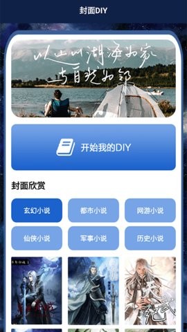开源阅读ios(Legado)