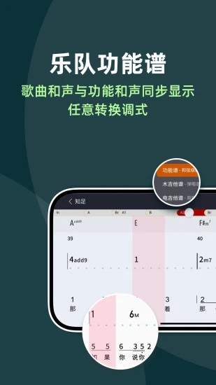 板凳音乐安卓最新版