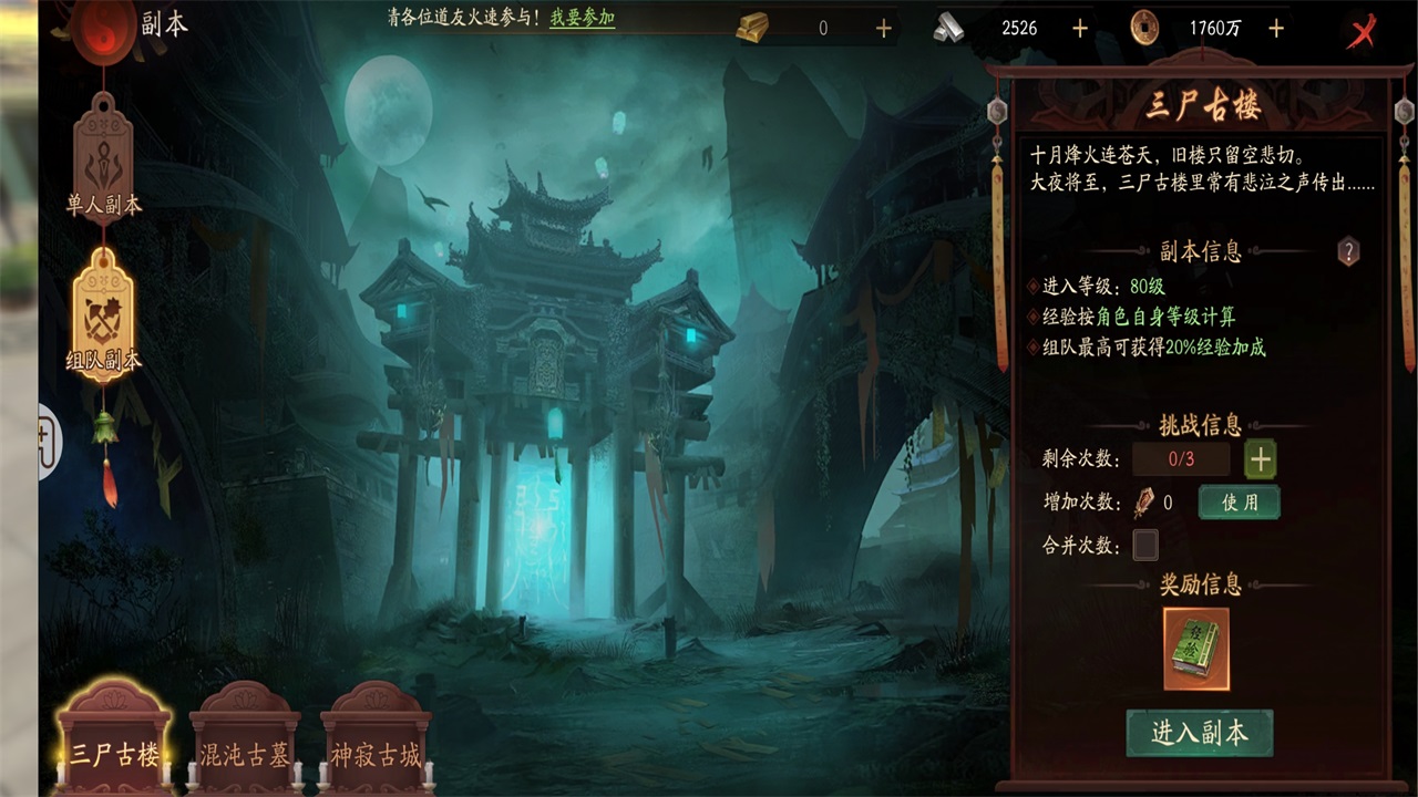画狐游戏