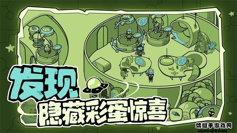 寻找外星人最新版 1.0.16安卓版