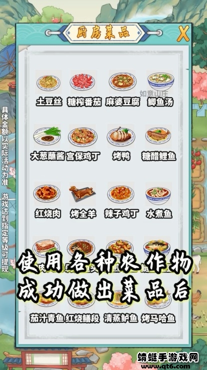 如意山庄 1.0.1安卓版