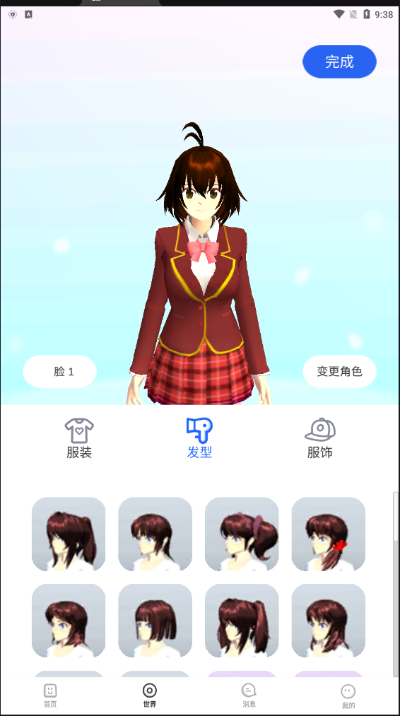 樱花迷你秀无实名认证免安装