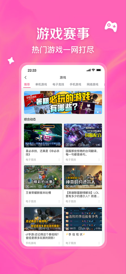 小破站wiki手机版(哔哩哔哩)