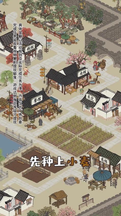 江南幸福生活官方版 1.2.3最新版